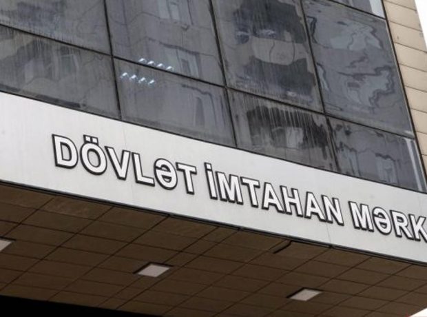 Dövlət qulluğuna qəbul imtahanı keçiriləcək