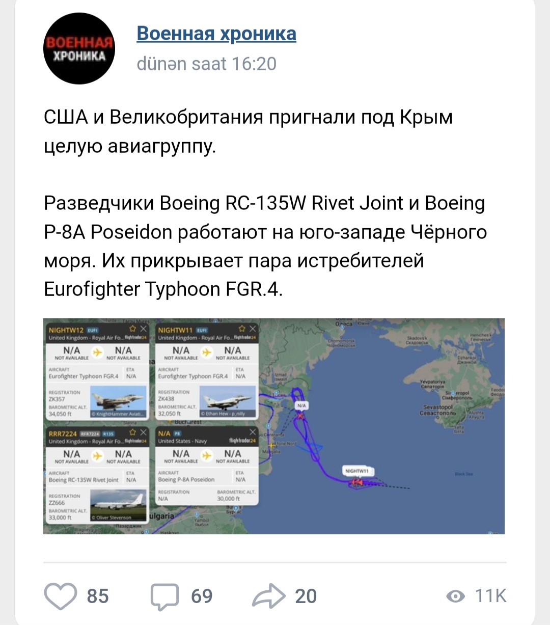 image-screenshot_20240725_055253_chrome