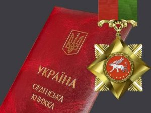 Ukrayna Qarapapaq Türkləri Milli Şurası bir qrup şəxsi “Şərəf” ordeni ilə təltif etdi. FOTOLAR