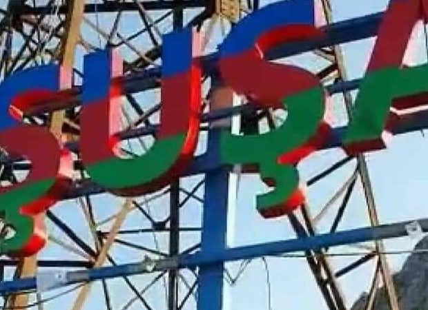 “Şuşanı Azərbaycan mədəniyyətinin paytaxtı elan edirəm”