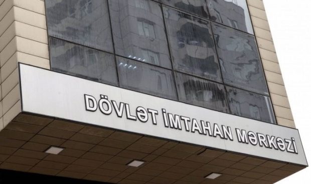 DİM-in elektron xidmətləri fəaliyyətini dayandırır – XƏBƏRDARLIQ