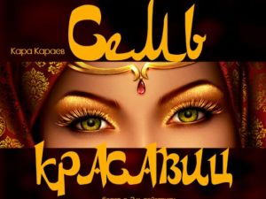 image-q-qarayev-afisha