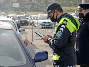 image-polis_11615381787