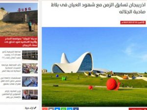 image-ereb