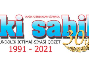 image-is