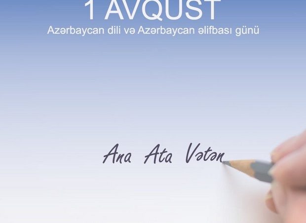 image-2859158