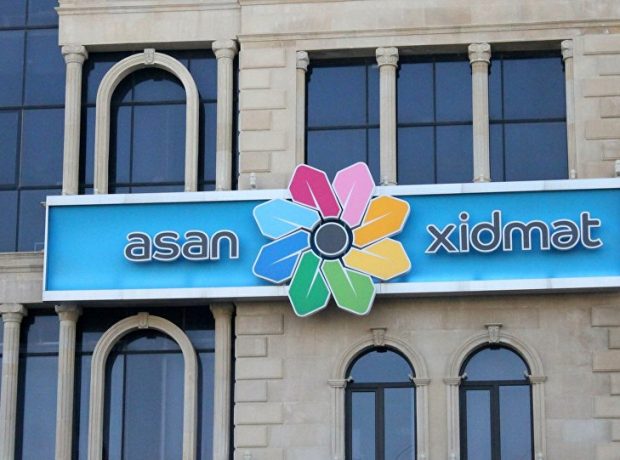 image-asan-1