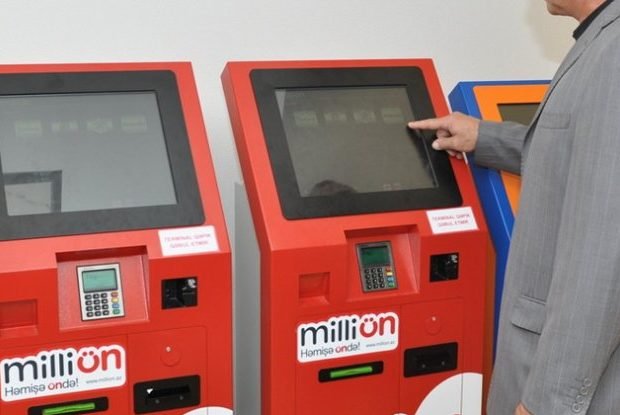 image-1648651005_1648645191_terminal