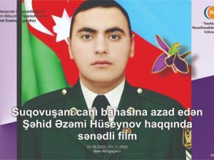 image-su_51663665648