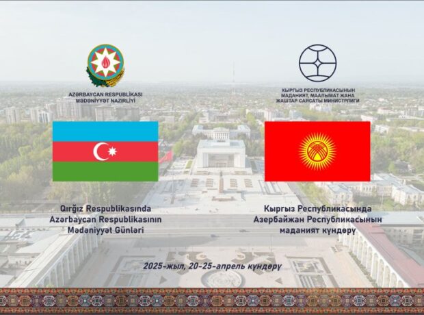 image-dni_kultury_azerbaijana_160425