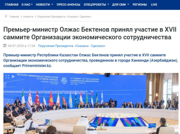 image-1751674004520762491_1200x630