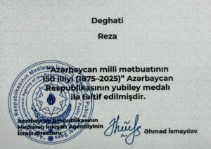 image-img-20251222-wa0169