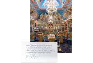 Mehriban Əliyeva Milad bayramını təbrik etdi – FOTO