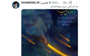 image-1772317017_esas-2